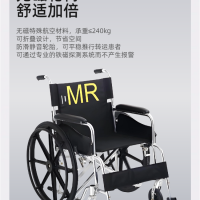 MRI室專用無磁輪椅中磁微電
